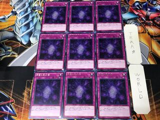 Dark Contract with the Eternal Darkness MACR 2 Rare 9-card set Tera