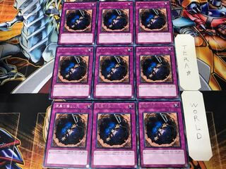 Deep Dark Trap Hole PHSW 3 rare, set of 9 Tera.