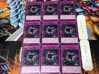 True King's Return MACR 1 Rare 9-card set Tera.