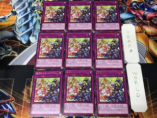 聖邪のステンドグラス BODE 2 レア 9枚セット てら