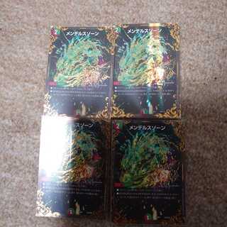 確認用　メンデルスゾーン