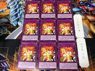 Sun God Unification DP24 1 rare, set of 9 Tera.