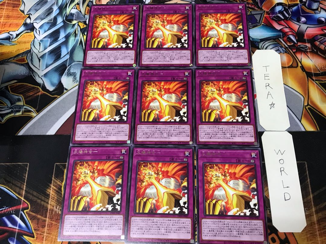 Sun God Unification DP24 3 Rare Set of 9 Tera.
