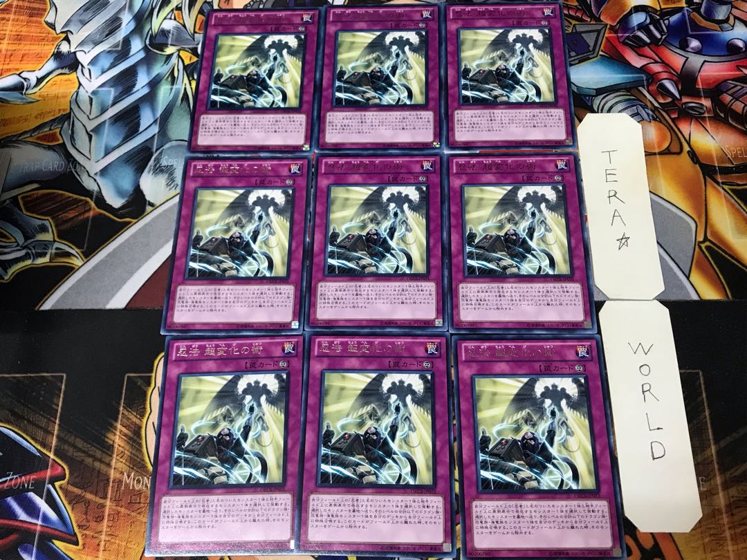 Ninjitsu Art of Super-Transformation ORCS 2 Rare 9-card set Tera
