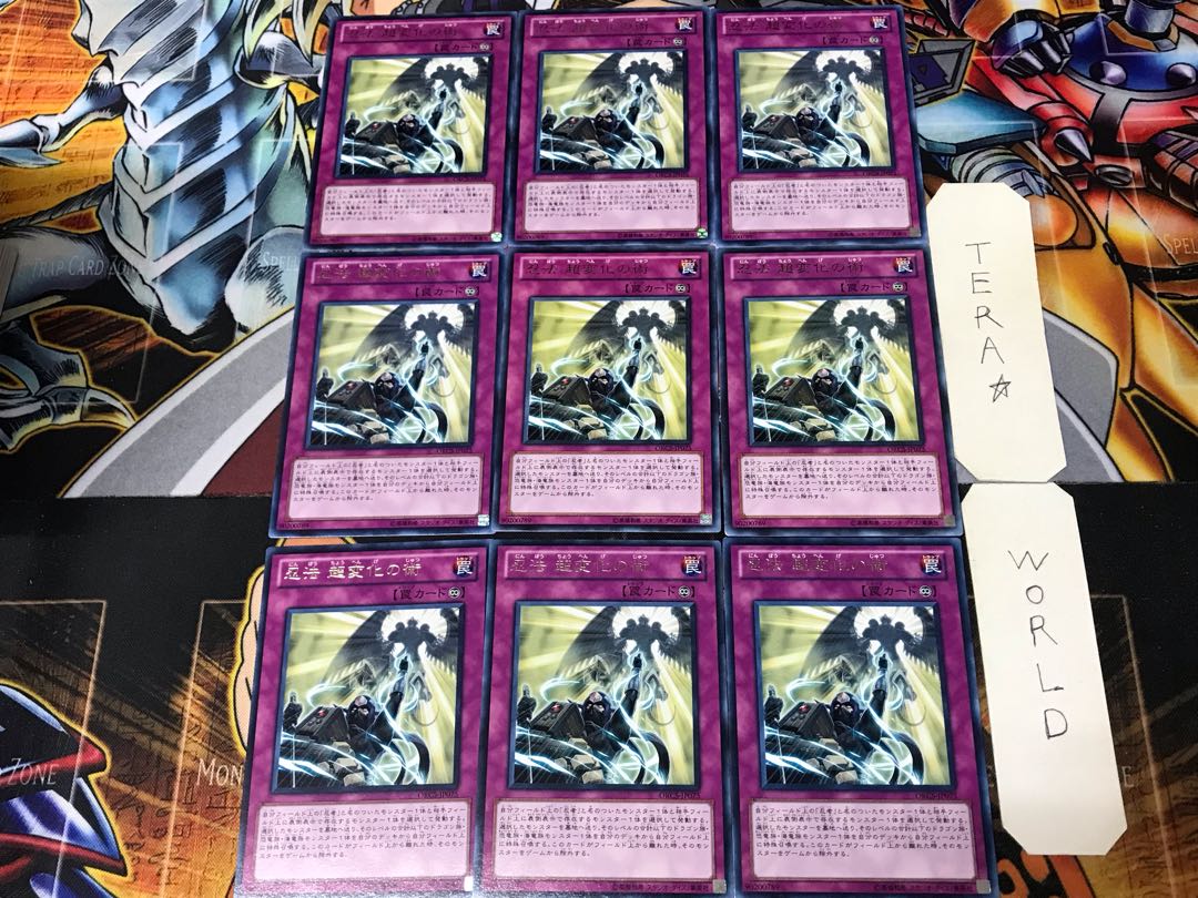 Ninjitsu Art of Super-Transformation ORCS 3 Rare 9-card set Tera