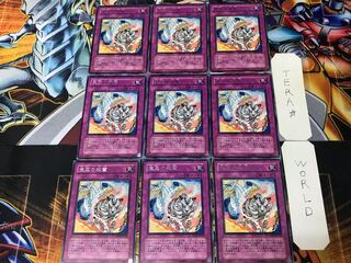 宝玉の双璧 DP07 3 レア 9枚セット てら