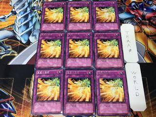 Phoenix Wing Wind Blast FET 2 Rare Set of 9 Tera.