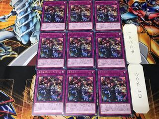Abyss Actors' Curtain Call DP20 1 rare, set of 9 Tera.