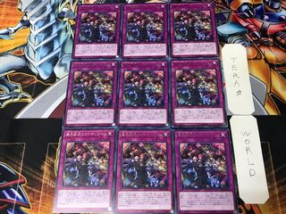 Abyss Actors' Curtain Call DP20 2 rare, set of 9 Tera.