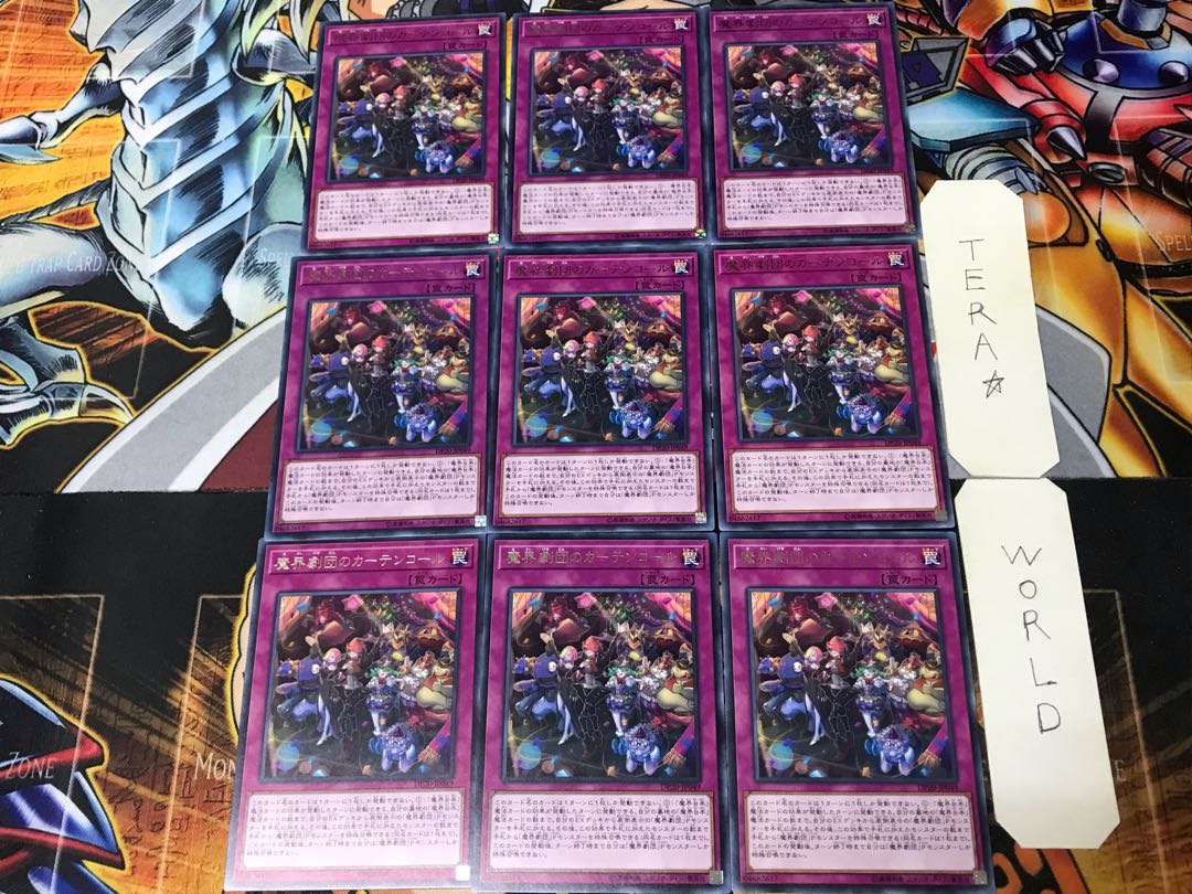 Abyss Actors' Curtain Call DP20 3 rare, set of 9 Tera.