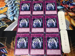Hieratic Seal of Banishment GAOV 1 rare, set of 9 Tera.
