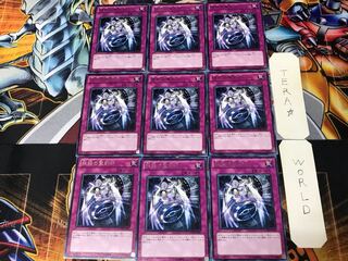 Hieratic Seal of Banishment GAOV 2 rare, set of 9 Tera.