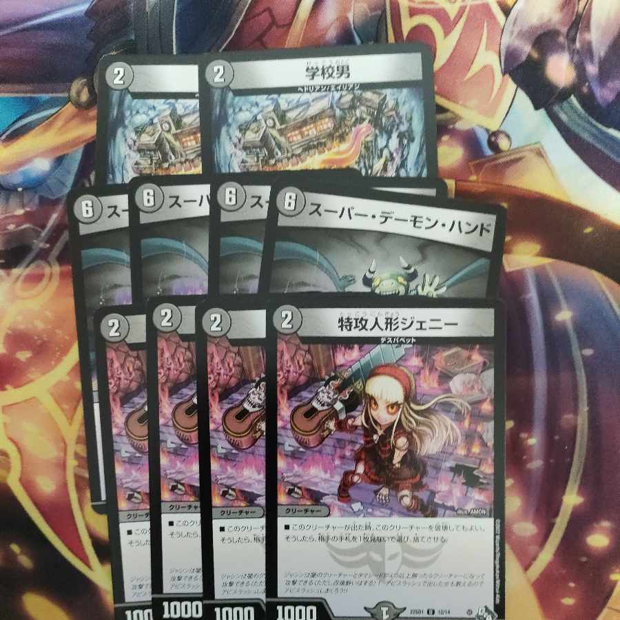 Super Terror Pit Suicide Doll Jenny School Man Set