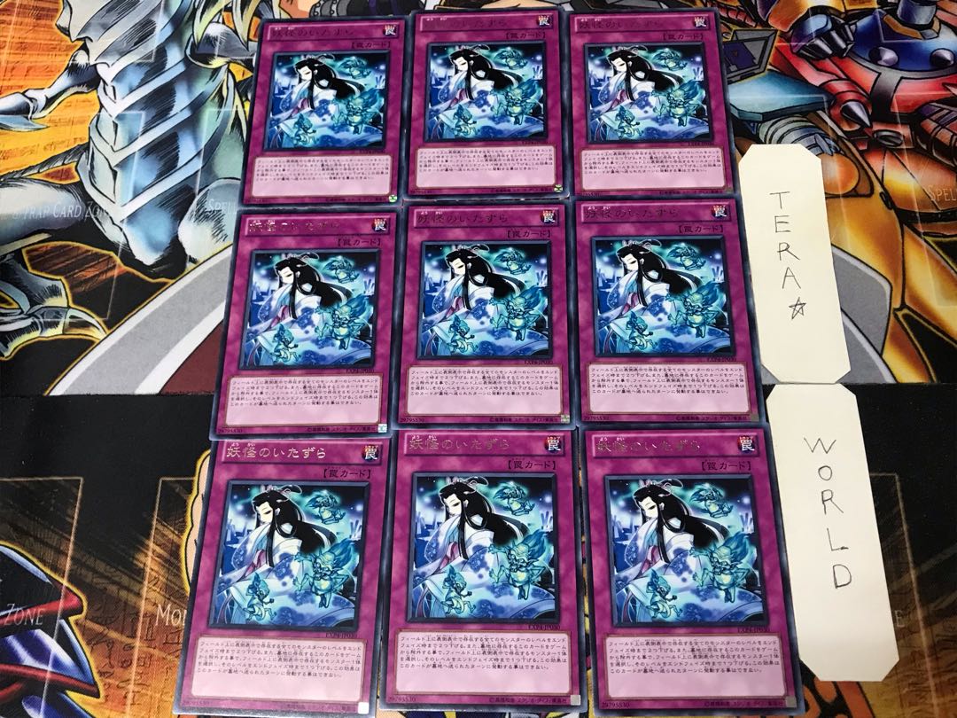 Mischief of the Yokai EXP4 1 rare, set of 9 Tera.