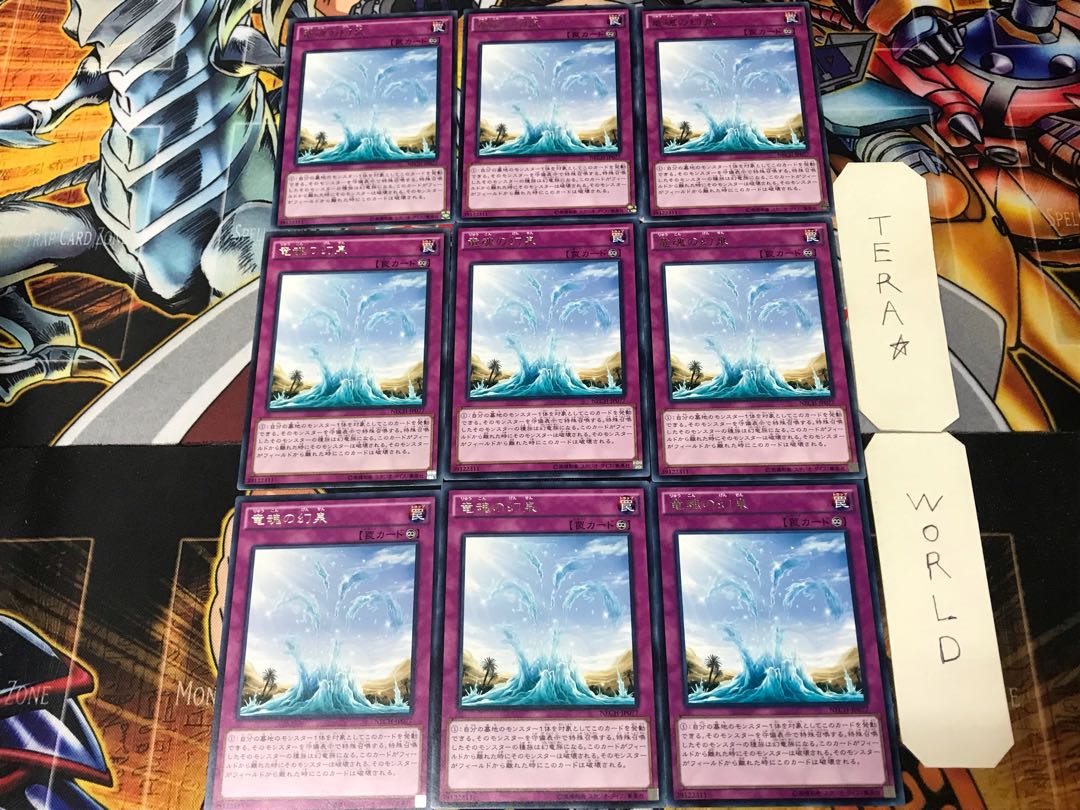 Oasis of Dragon Souls NECH 1 rare, set of 9 Tera.