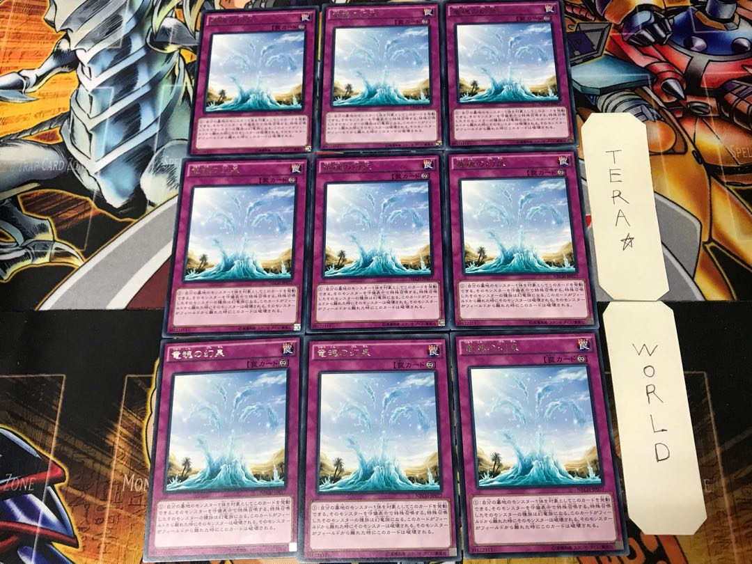 竜魂の幻泉 NECH 2 レア 9枚セット てら