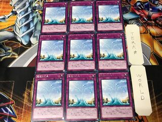 竜魂の幻泉 NECH 2 レア 9枚セット てら