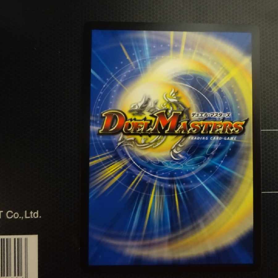 Snubbullm=proof (Adrenaline Ver.) R-foil 16/74