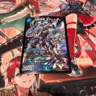 S級宇宙 アダムスキー 【説明欄必読】