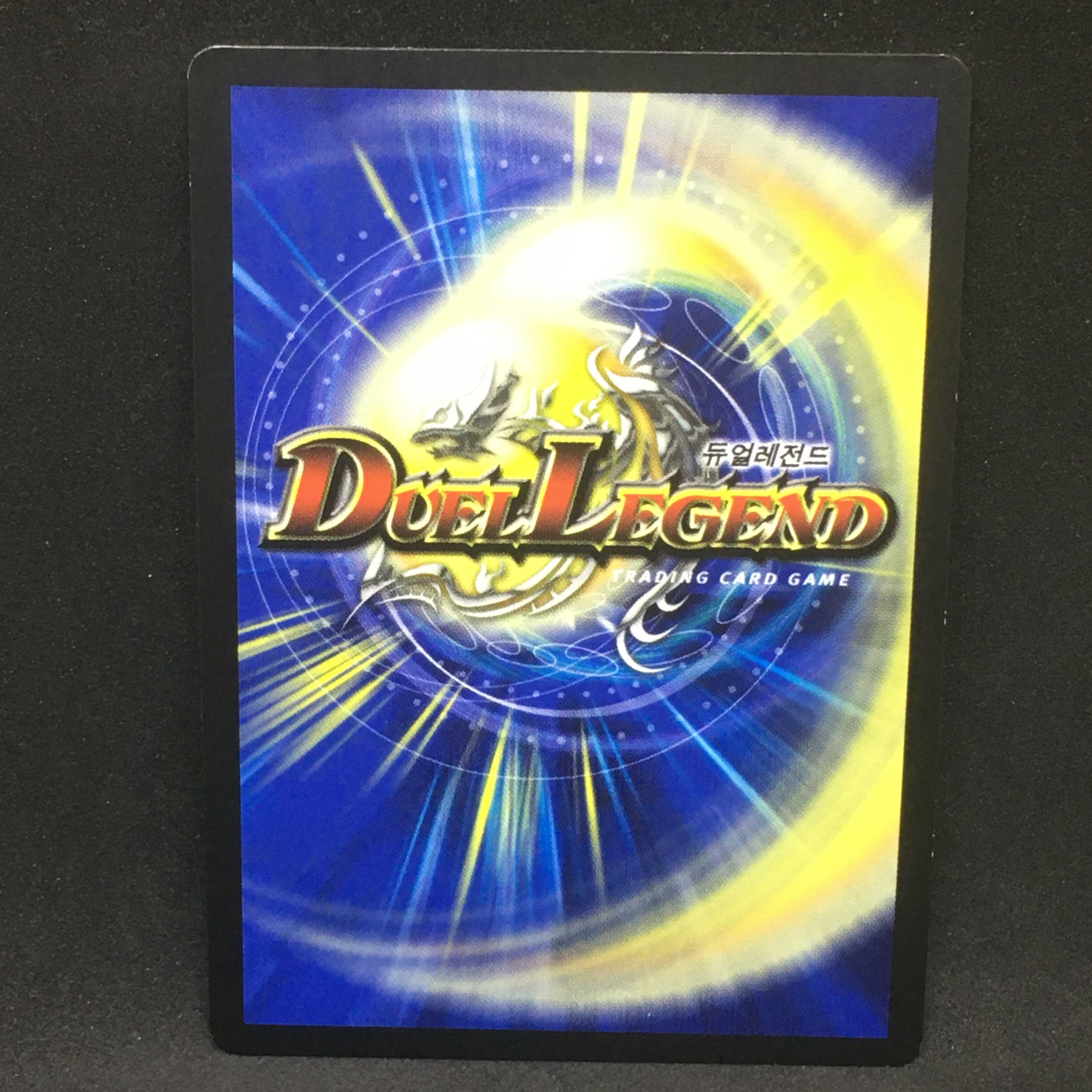 【韓国語版】天空の守護者グラン・ギューレ@000692