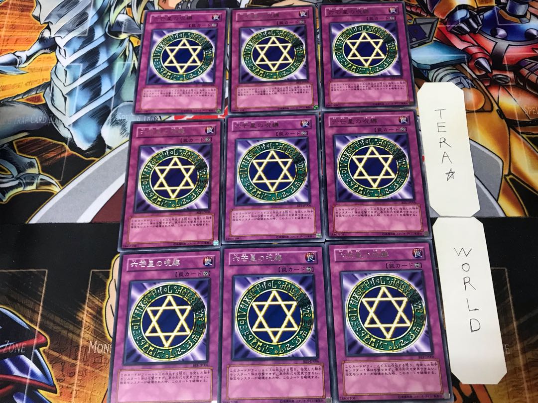 Spellbinding Circle BE1 1 rare, set of 9 Tera.