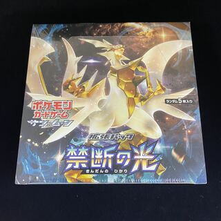 ポケモン - 新品未開封　シュリンク付き！サン&amp;ムーン　禁断の光2box ポケモンカードゲーム サン＆ムーン 拡張パック 禁断の光 BOX