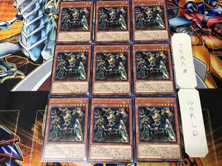 BM-4 Bombspider DP19 1 rare, set of 9 Tera.