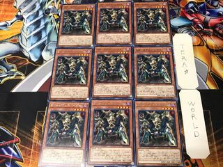 BM-4 Bombspider DP19 2 Rare Set of 9 Tera.