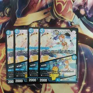 カシス・オレンジ｜応援してくれるみんなが元気をくれーる U 60/110