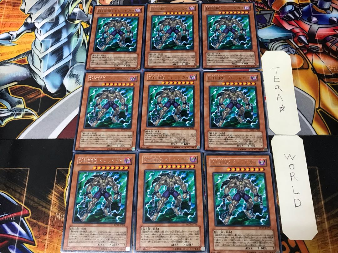 D-HERO Dread Guy DP05 2 Rare, Set of 9 Tera.