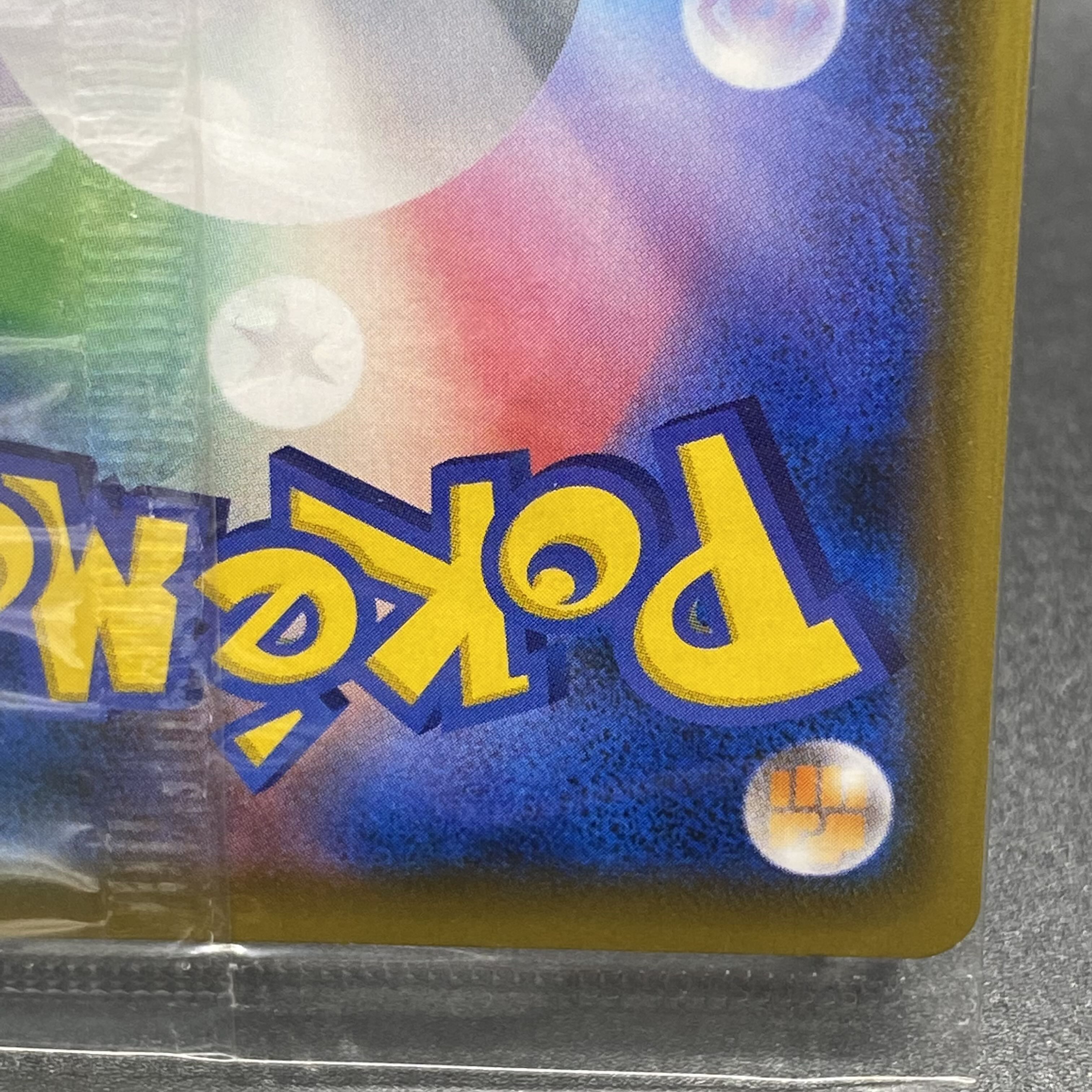 EspeonVMAX Promo SA 189/S-P Unopened