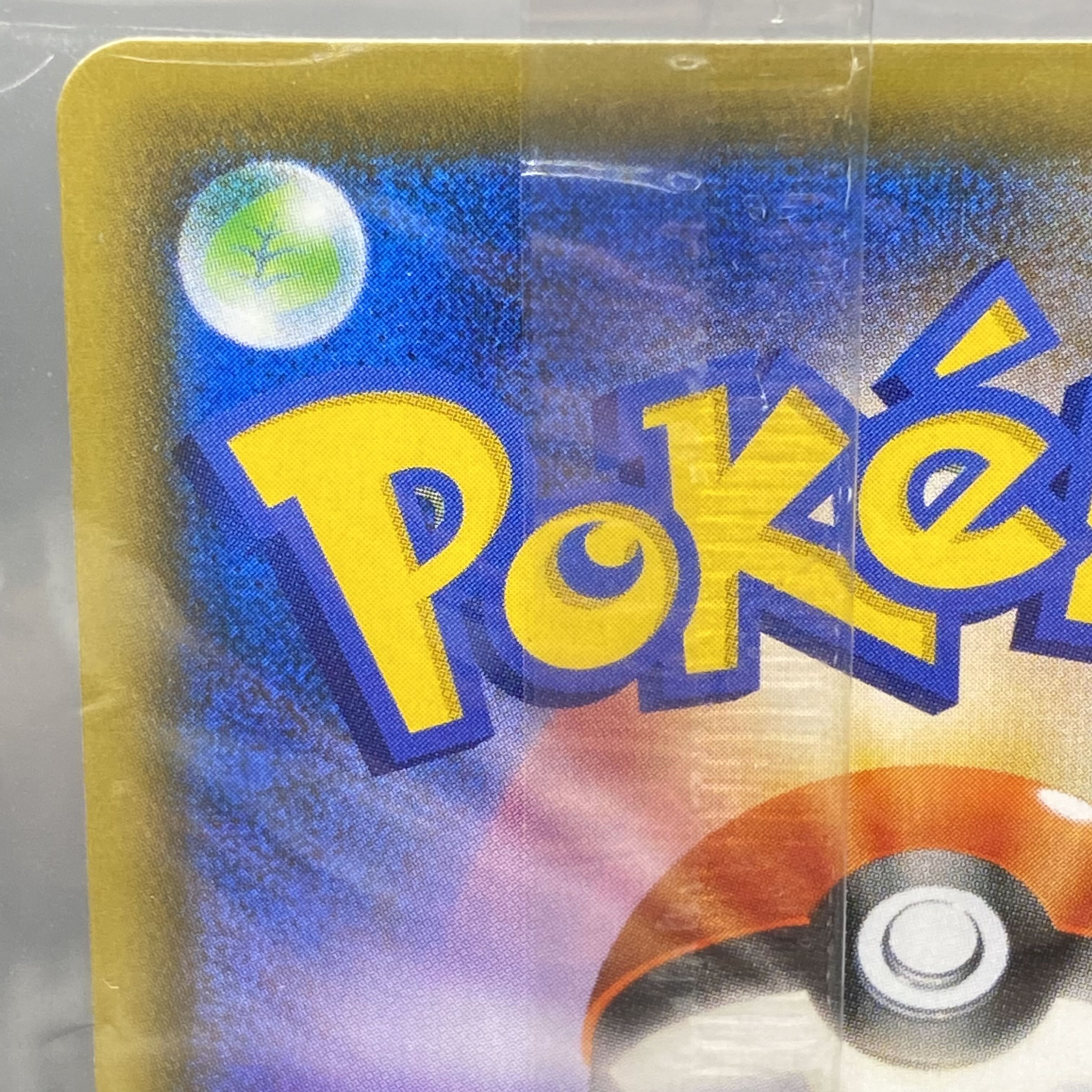 EspeonVMAX Promo SA 189/S-P Unopened