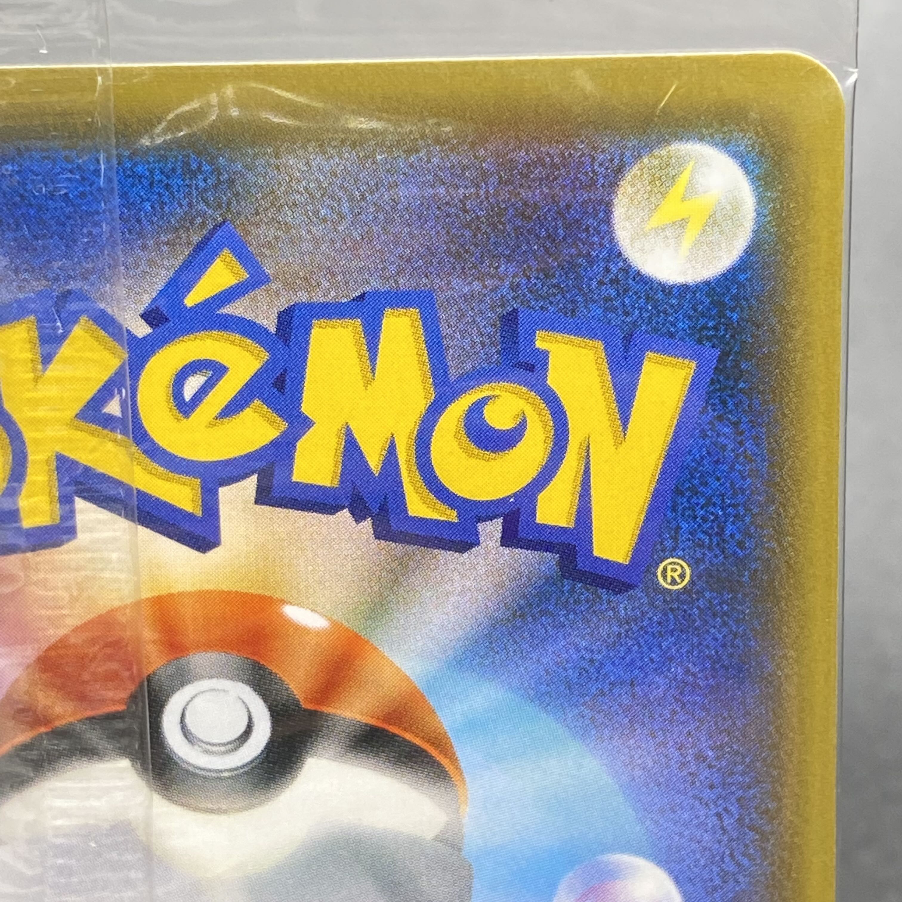 EspeonVMAX Promo SA 189/S-P Unopened