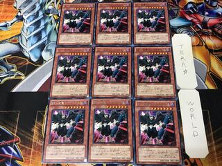 BF - Abroolos of the Fierce Earthquake STBL 2 Rare 9-card set Tera.