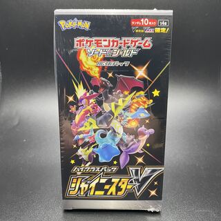 ハイクラスパック シャイニースターV 未開封 BOX シュリンク付き