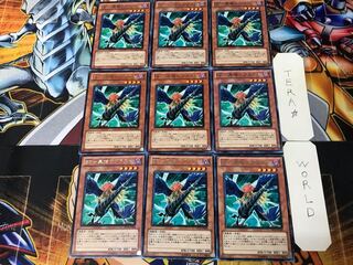 BF-黒槍のブラスト DP11 1 レア 9枚セット てら