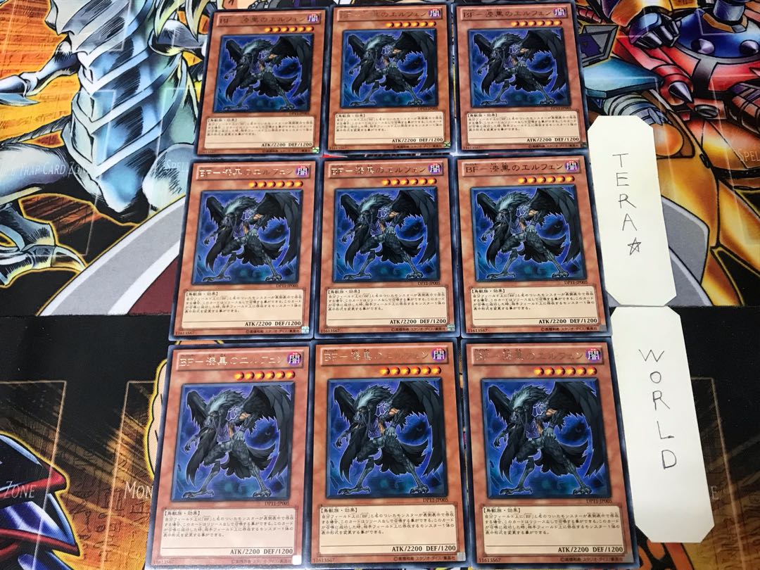 BF-Jet Black Elfen DP11 3 Rare 9-card set Tera