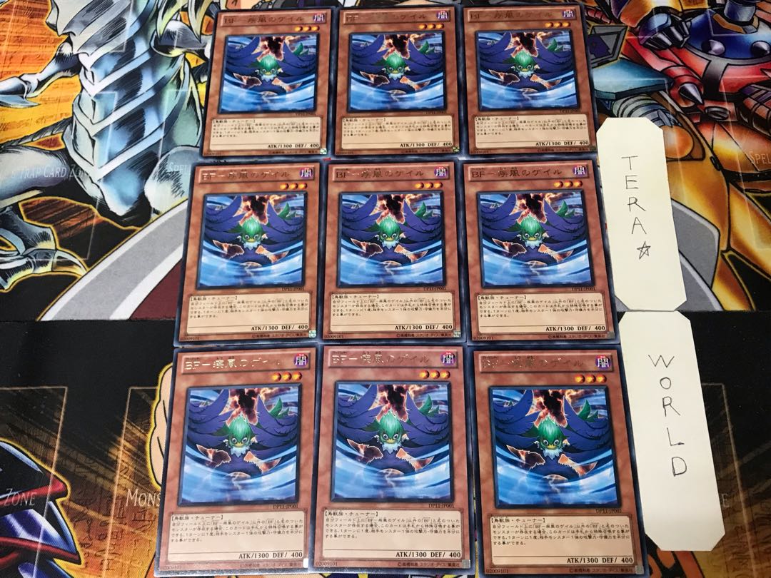 BF-Gail of Wind DP11 3 Rare Set of 9 Tera.