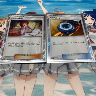 ポケモンカード