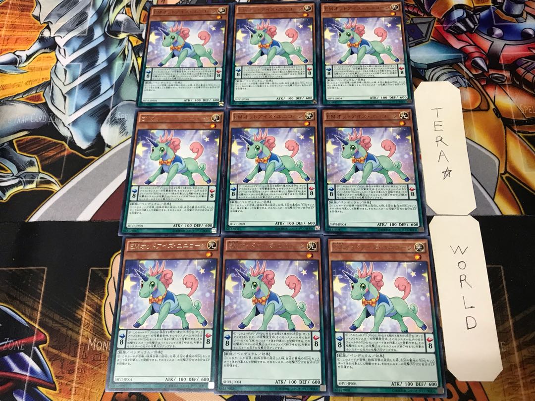 Performapal Odd-Eyes Unicorn SHVI 2 Rare Set of 9 Tera.