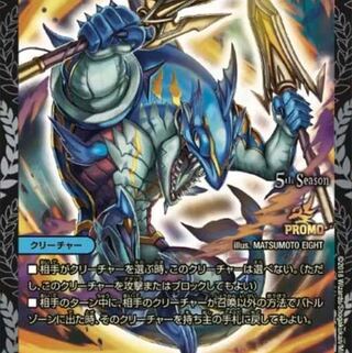 onyx cs promo wanted