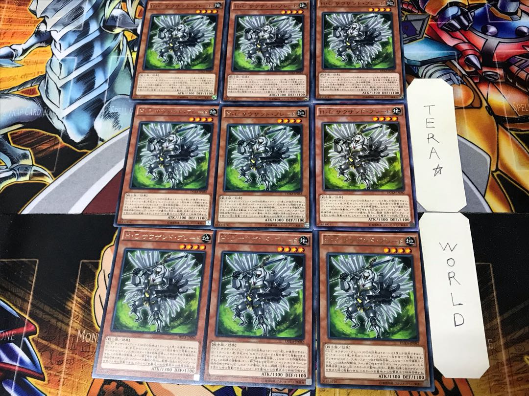 H・C サウザンド・ブレード DUEA 2 レア 9枚セット てら