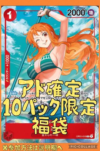 ザイカハル様 1枚