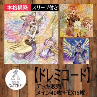 Ships same day! [Doremi Code] Deck Yu-Gi-Oh Cyber Storm Access