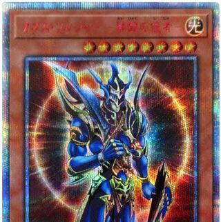 遊戯王　募集　開闢　屋敷わらし