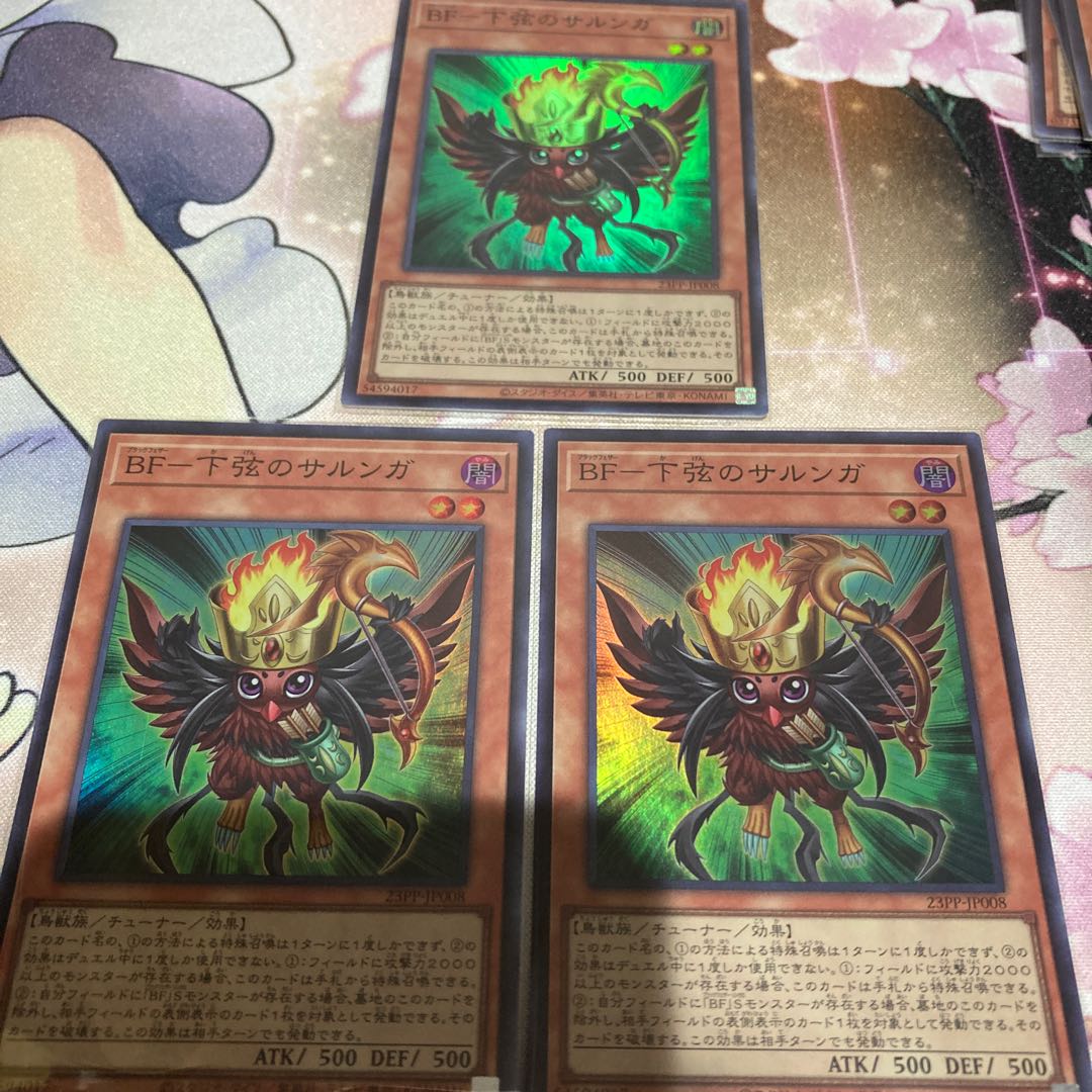 Yu-Gi-Oh BF Sarunga of the Lower String x 3 Super