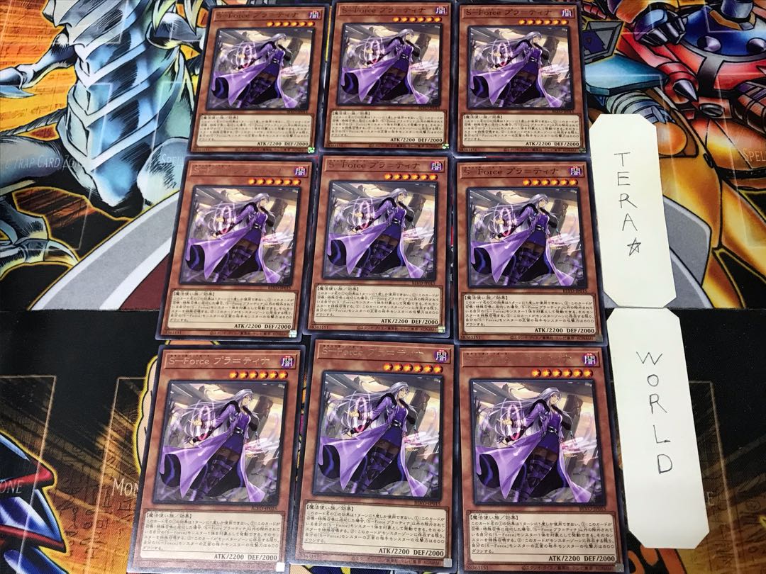 S-Force Pura=Tina BLVO 3 rare, set of 9 Tera.