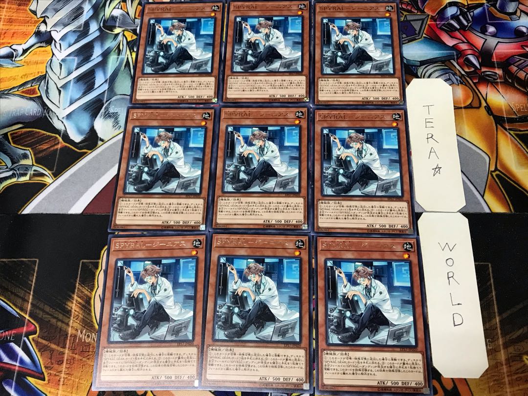 SPYRAL-Genius EP17 3 Rare 9-card set Tera.