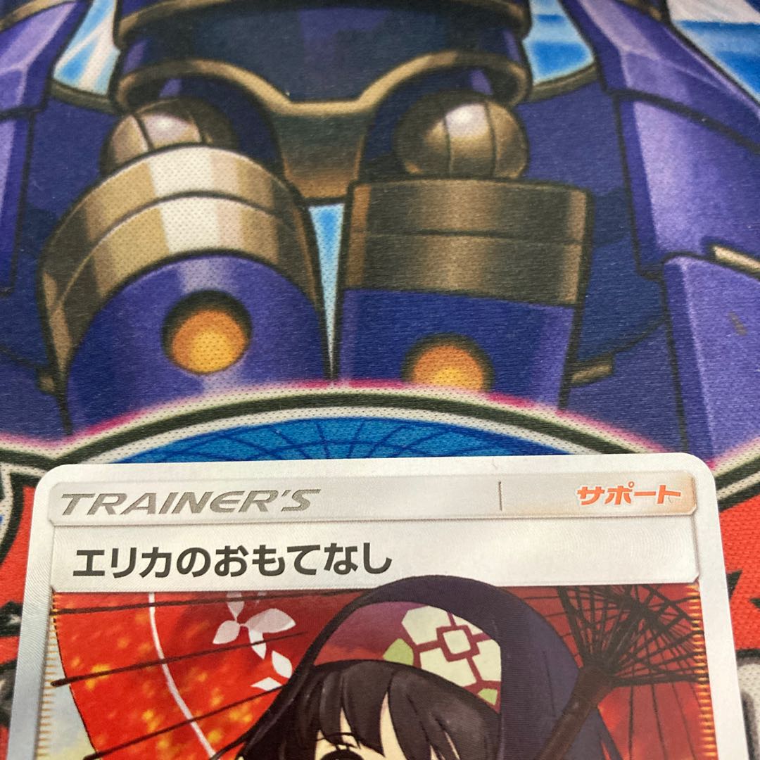 Beautiful] Erika's Hospitality SR ①.