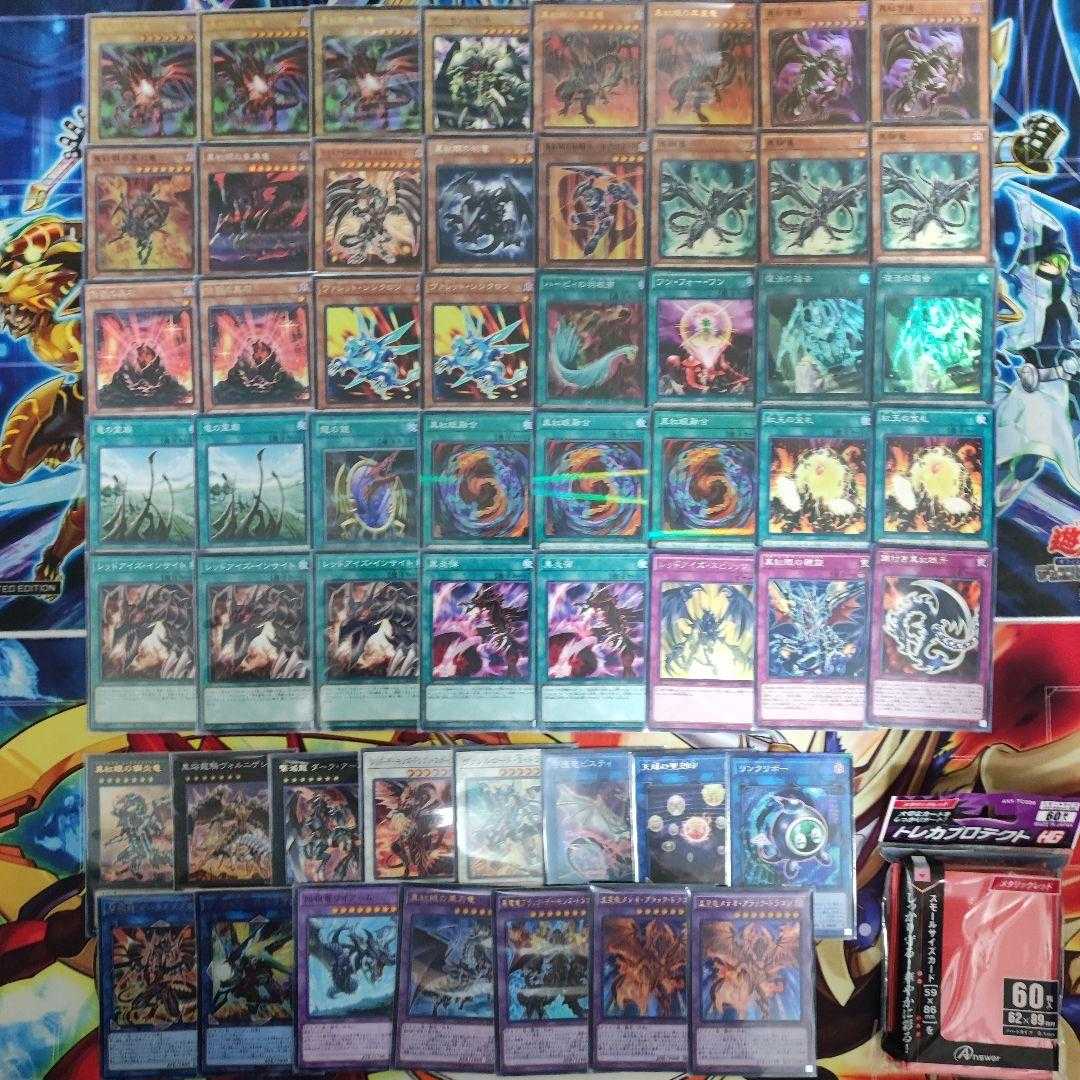 Mountain Shop Fast Shipping Red-Eyes Black Dragon Deck Red-Eyes Deck Red-Eyes Alternative Black Dragon Crimson-Eyed Iron Knight - Gear Freed Crimson-Eyed Black Star Dragon Red-Eyes Slash Dragon Red-Eyes Flare Metal Dragon Meteor Black Comet Dragon